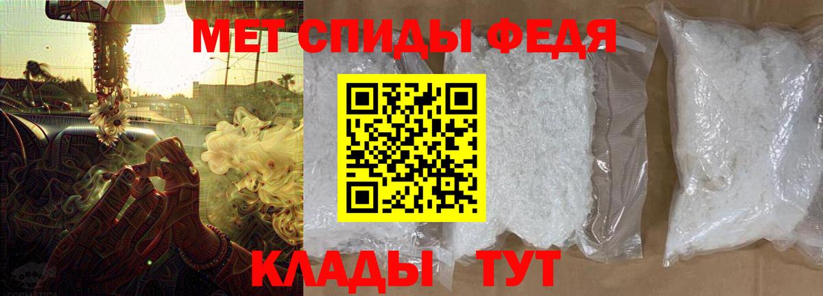 АМФ  Вход с VPN  блэк спрут как войти  АМФЕТАМИН VHQ  Алапаевск 