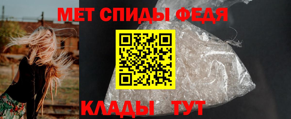 Amphetamine 97% Алапаевск