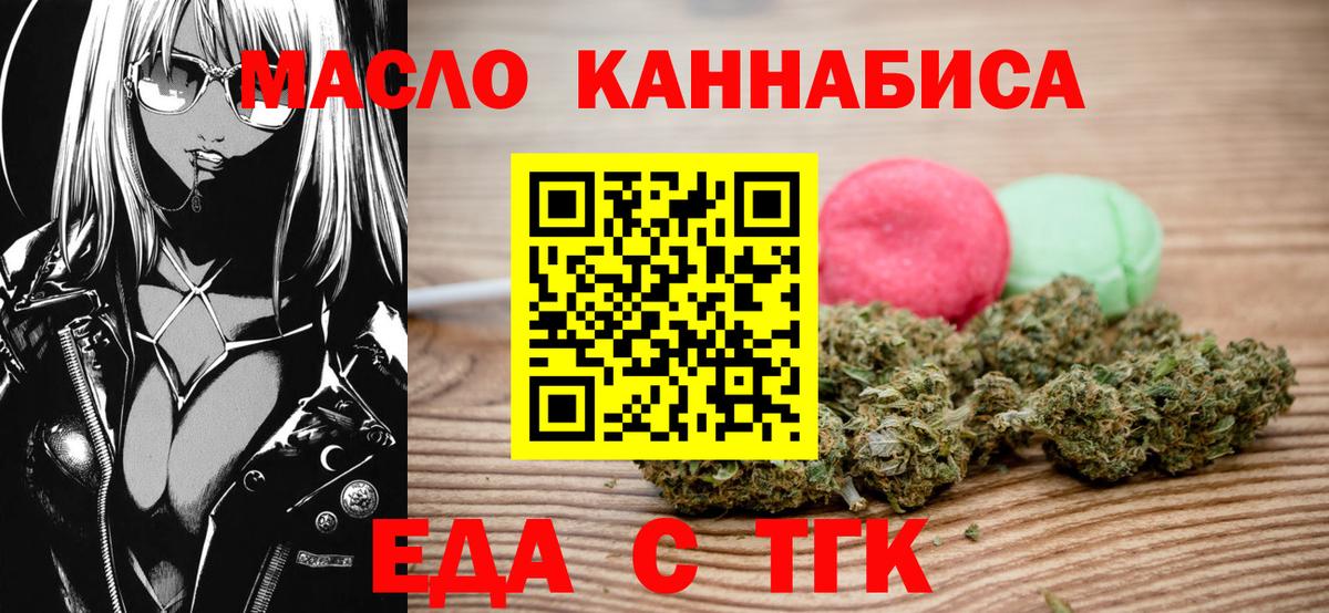 Canna-Cookies марихуана Алапаевск