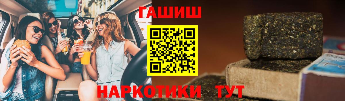 Гашиш Изолятор Алапаевск