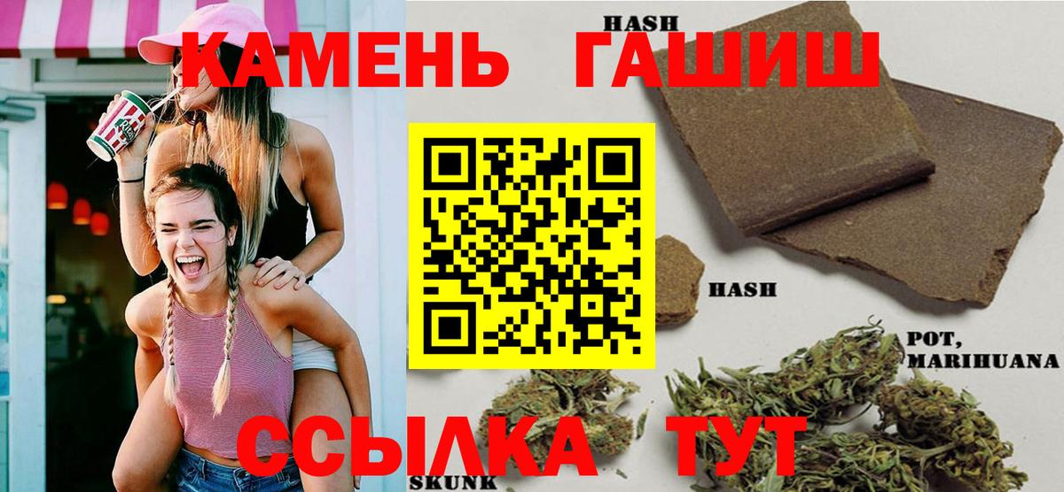 закладка  ГАШИШ  Алапаевск  Гашиш гашик  Вход с VPN  ГАШИШ убойный 