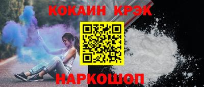 бутик Бузулук