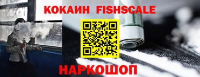 спайс Будённовск