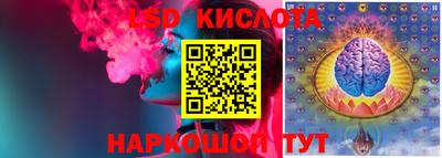 ГАЛЛЮЦИНОГЕННЫЕ ГРИБЫ Бугуруслан