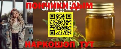 ГАЛЛЮЦИНОГЕННЫЕ ГРИБЫ Бугуруслан