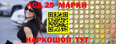 спайс Будённовск