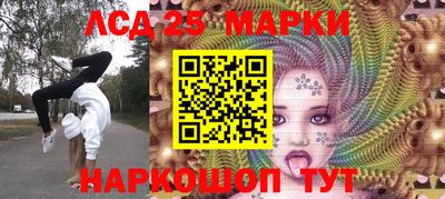 спайс Будённовск