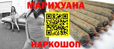 спайс Будённовск