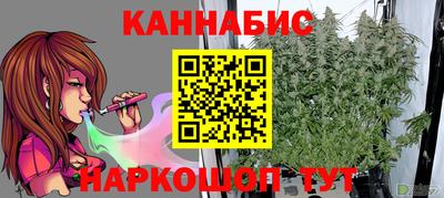 спайс Будённовск