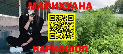 бутик Бузулук