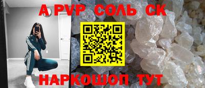 ГАЛЛЮЦИНОГЕННЫЕ ГРИБЫ Бугуруслан