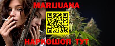 ГАЛЛЮЦИНОГЕННЫЕ ГРИБЫ Бугуруслан