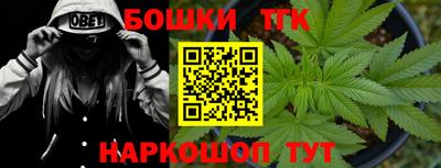 бутик Бузулук