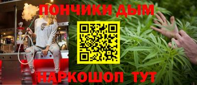 спайс Будённовск