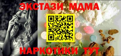 бутик Бузулук