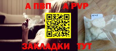 бутик Бузулук