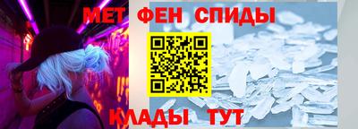 спайс Будённовск
