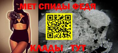 спайс Будённовск