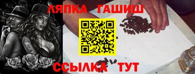 ГАЛЛЮЦИНОГЕННЫЕ ГРИБЫ Бугуруслан
