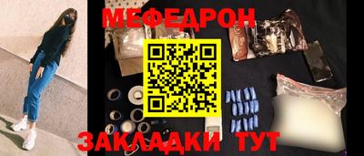 ГАЛЛЮЦИНОГЕННЫЕ ГРИБЫ Бугуруслан