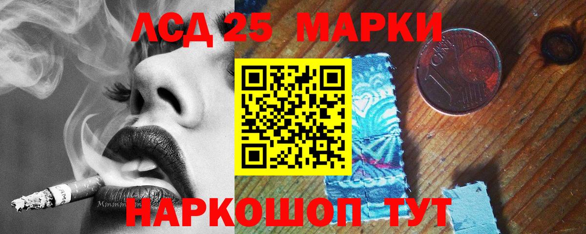 Лсд 25 экстази ecstasy  Вход с VPN  ЛСД экстази  Алапаевск  Лсд 25 экстази ecstasy 