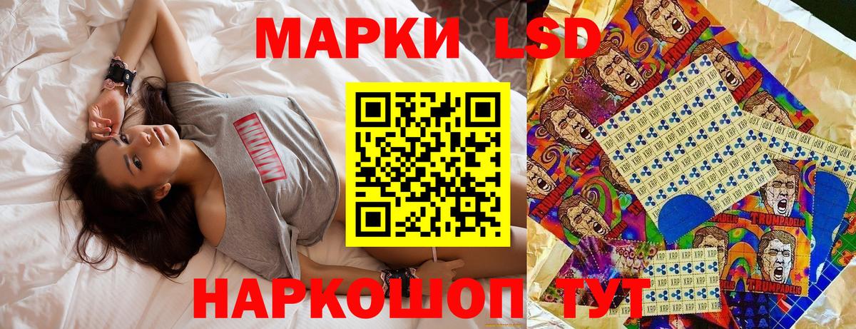 Марки 25I-NBOMe 1,8мг Алапаевск