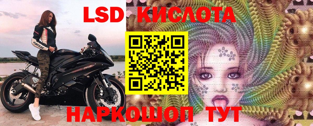Алапаевск  Наркотические марки 1500мкг  Наркотические марки 1500мкг  Марки 25I-NBOMe  Вход с VPN 