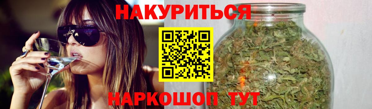 МАРИХУАНА AK-47 Алапаевск