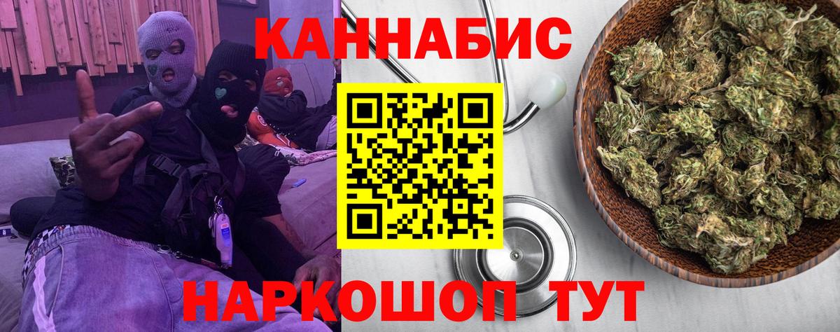 Алапаевск  Шишки марихуана MAZAR  Каннабис сатива  Вход с VPN  МАРИХУАНА MAZAR 